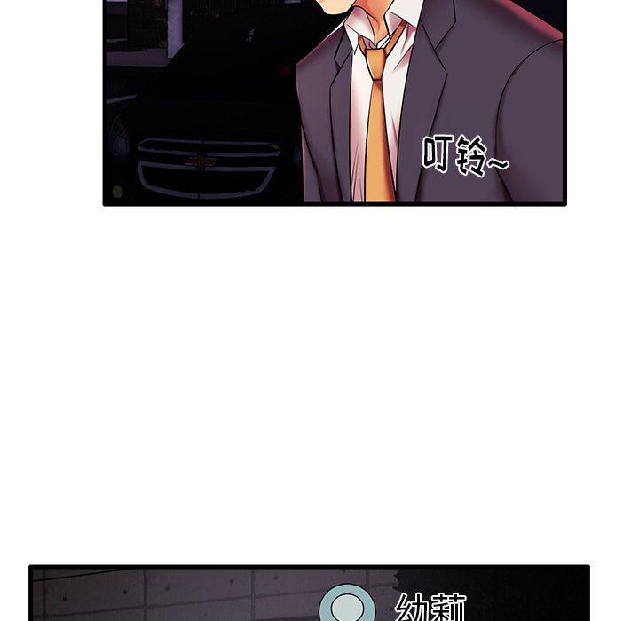 恶搞漫画韩漫全集-第6话无删减无遮挡章节图片 