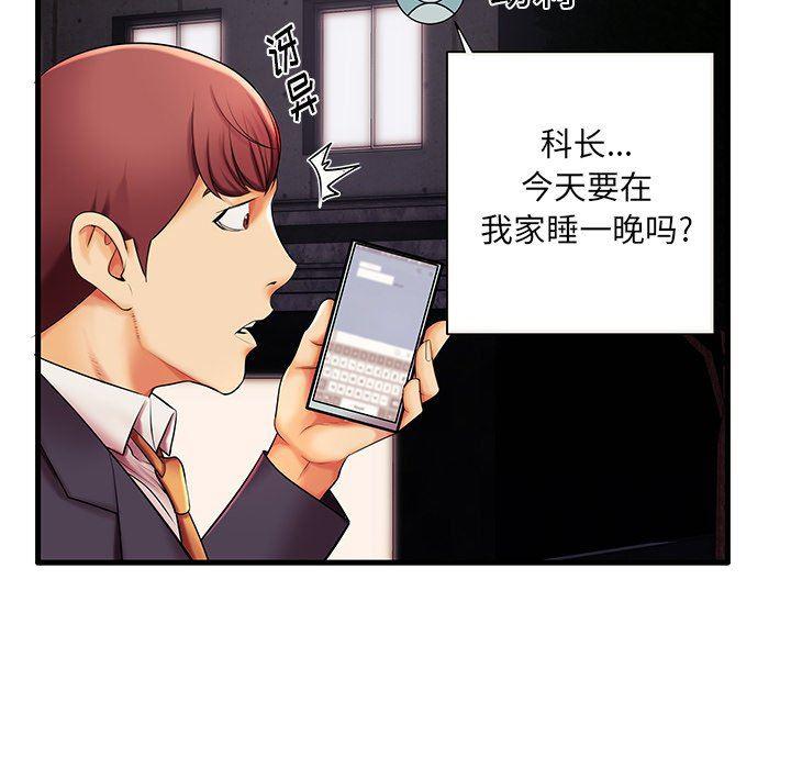 恶搞漫画韩漫全集-第6话无删减无遮挡章节图片 