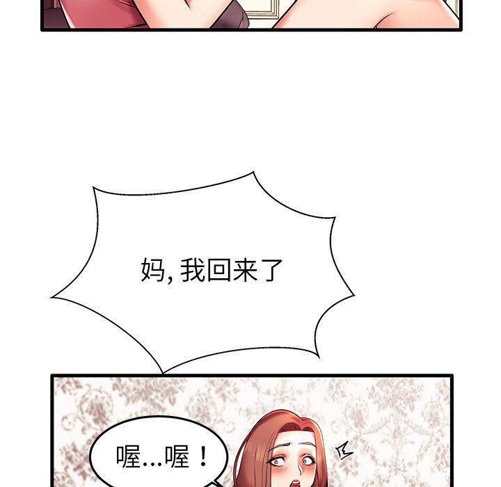 恶搞漫画韩漫全集-第6话无删减无遮挡章节图片 