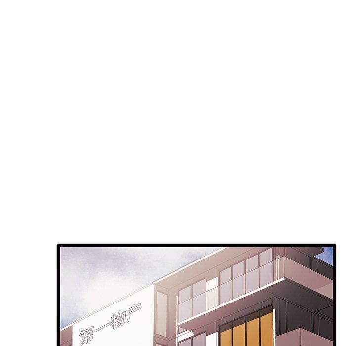 恶搞漫画韩漫全集-第6话无删减无遮挡章节图片 