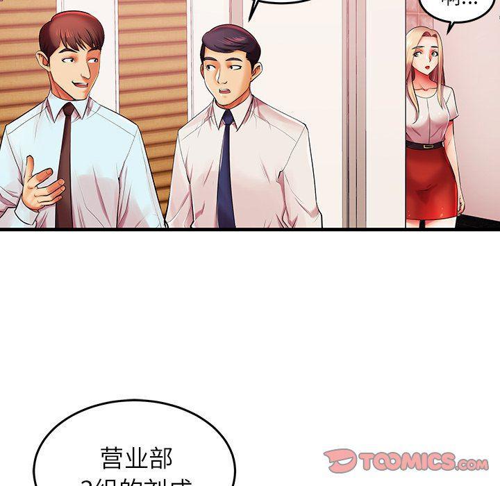 恶搞漫画韩漫全集-第6话无删减无遮挡章节图片 