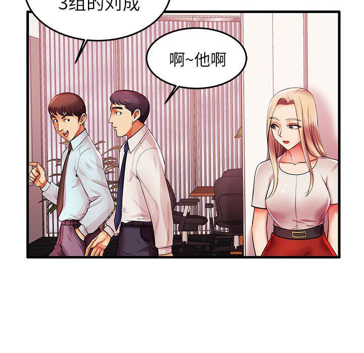 恶搞漫画韩漫全集-第6话无删减无遮挡章节图片 