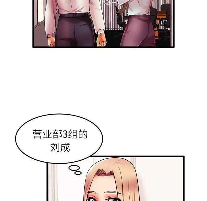 恶搞漫画韩漫全集-第6话无删减无遮挡章节图片 