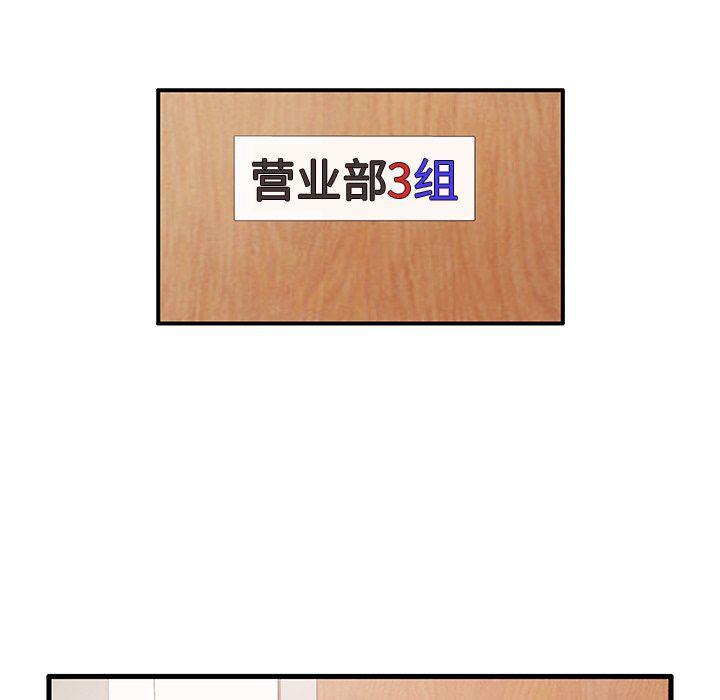 恶搞漫画韩漫全集-第6话无删减无遮挡章节图片 