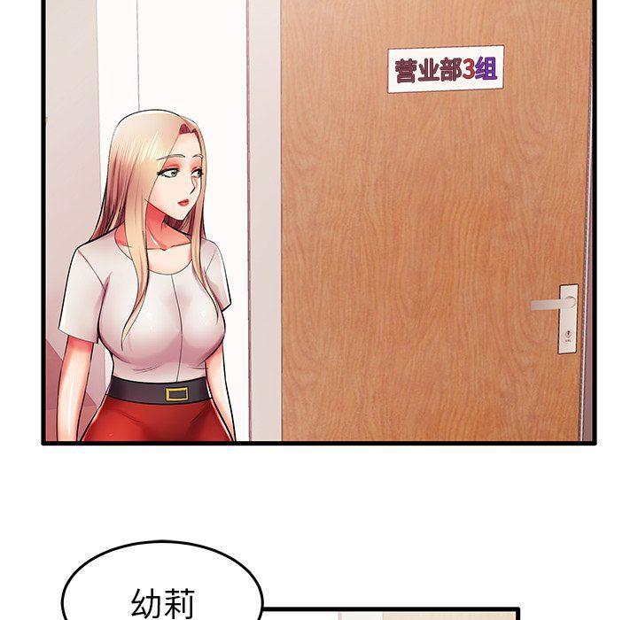 恶搞漫画韩漫全集-第6话无删减无遮挡章节图片 