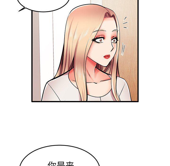 恶搞漫画韩漫全集-第6话无删减无遮挡章节图片 