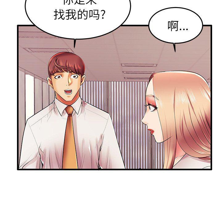 恶搞漫画韩漫全集-第6话无删减无遮挡章节图片 