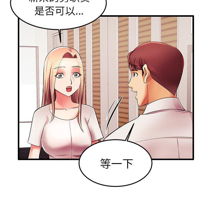 恶搞漫画韩漫全集-第6话无删减无遮挡章节图片 