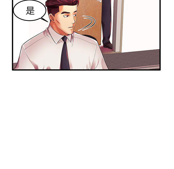 恶搞漫画韩漫全集-第6话无删减无遮挡章节图片 