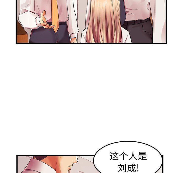 恶搞漫画韩漫全集-第6话无删减无遮挡章节图片 