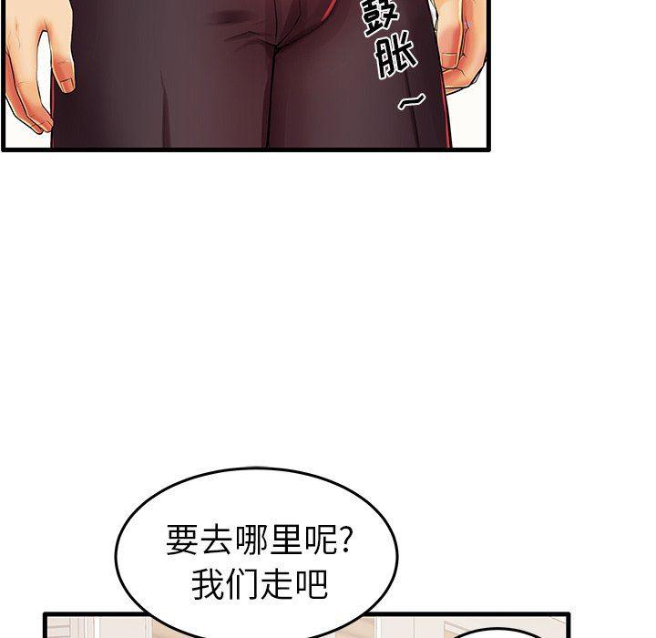 恶搞漫画韩漫全集-第6话无删减无遮挡章节图片 