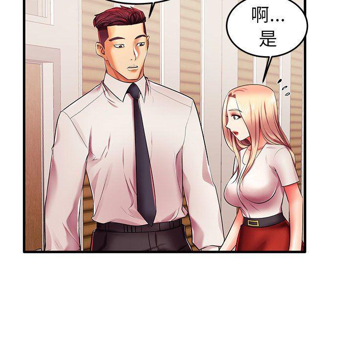 恶搞漫画韩漫全集-第6话无删减无遮挡章节图片 