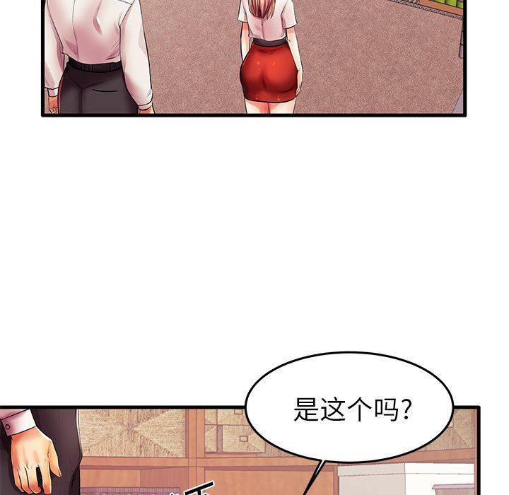 恶搞漫画韩漫全集-第6话无删减无遮挡章节图片 