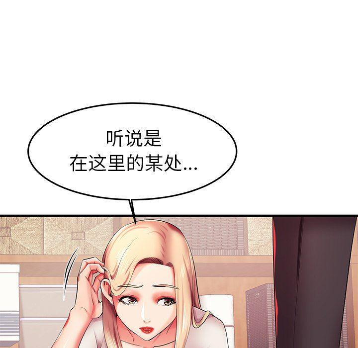 恶搞漫画韩漫全集-第6话无删减无遮挡章节图片 