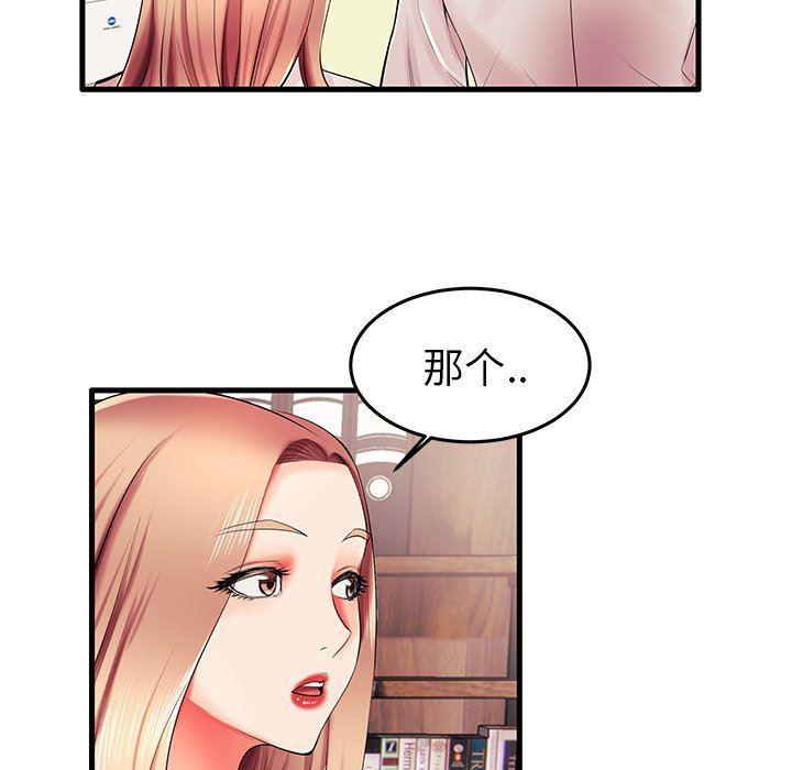 恶搞漫画韩漫全集-第6话无删减无遮挡章节图片 