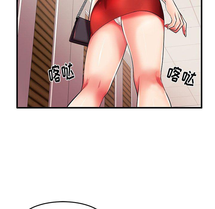 恶搞漫画韩漫全集-第6话无删减无遮挡章节图片 