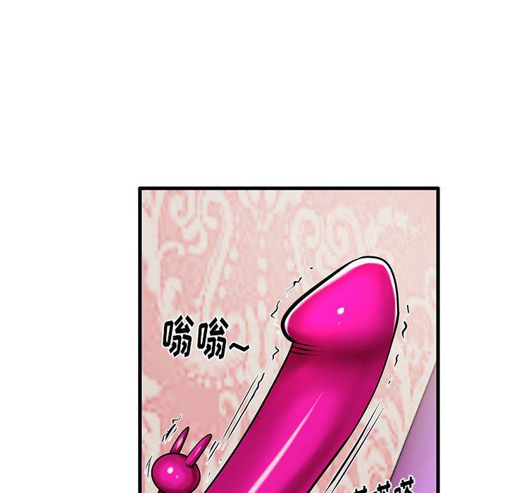 恶搞漫画韩漫全集-第6话无删减无遮挡章节图片 