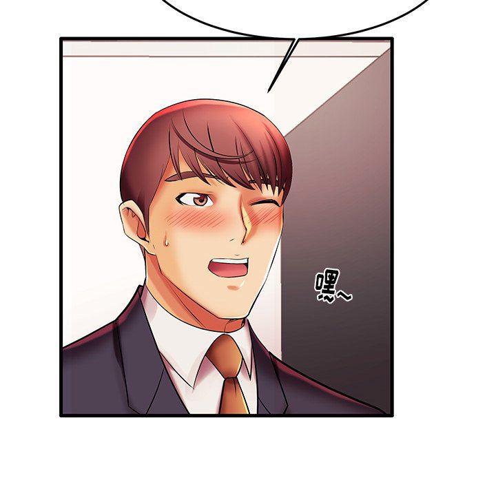 恶搞漫画韩漫全集-第6话无删减无遮挡章节图片 