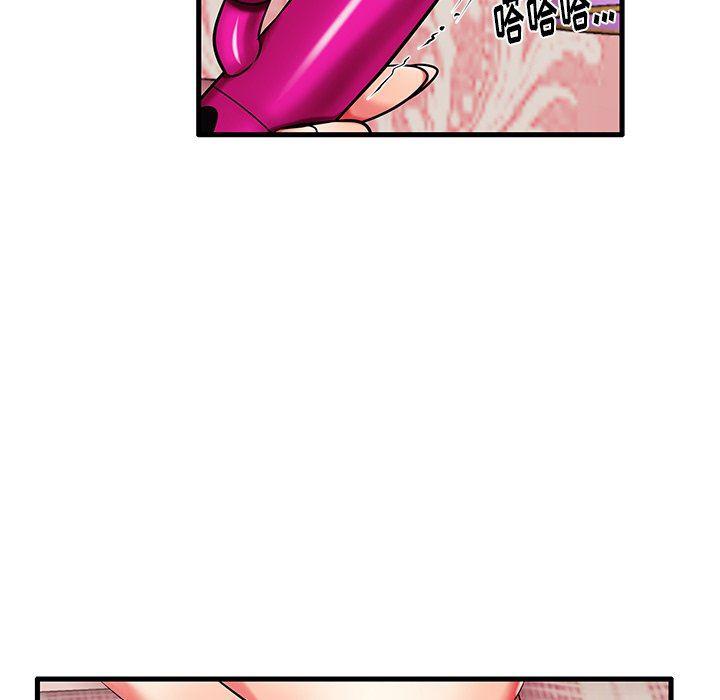 恶搞漫画韩漫全集-第6话无删减无遮挡章节图片 