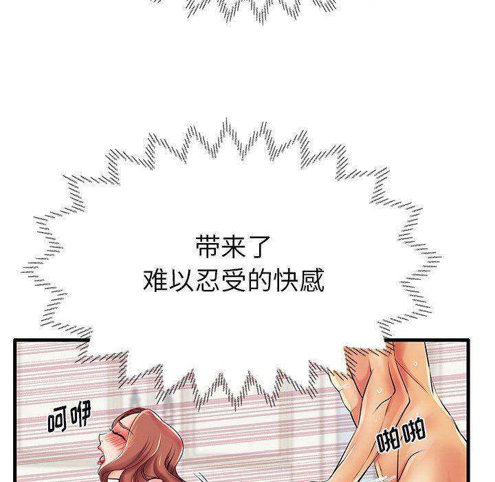恶搞漫画韩漫全集-第7话无删减无遮挡章节图片 