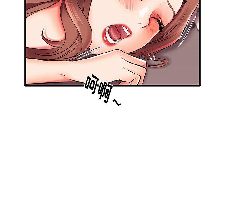 恶搞漫画韩漫全集-第7话无删减无遮挡章节图片 