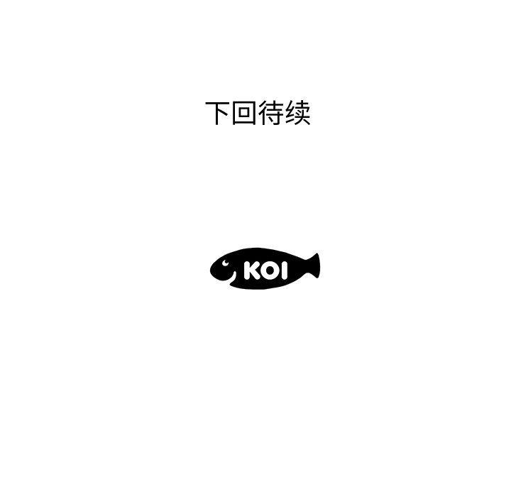恶搞漫画韩漫全集-第7话无删减无遮挡章节图片 