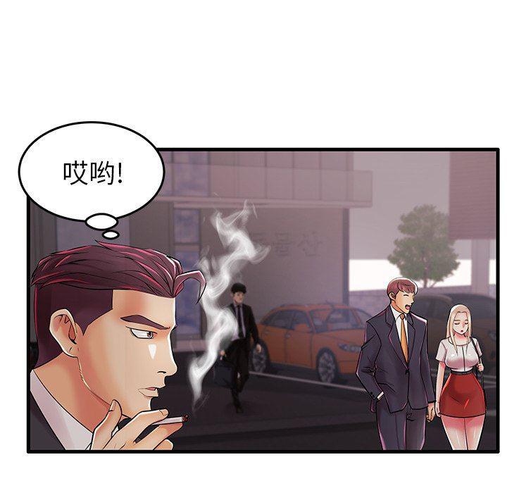 恶搞漫画韩漫全集-第7话无删减无遮挡章节图片 