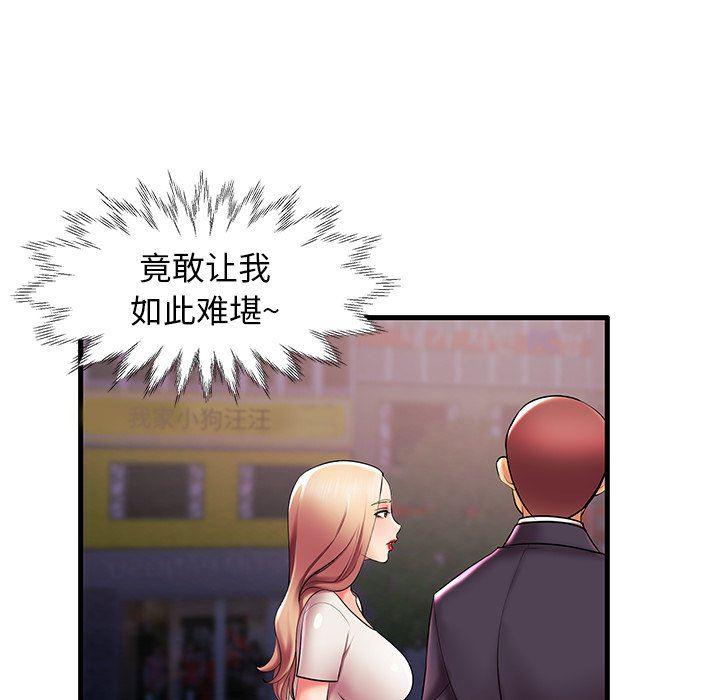 恶搞漫画韩漫全集-第7话无删减无遮挡章节图片 