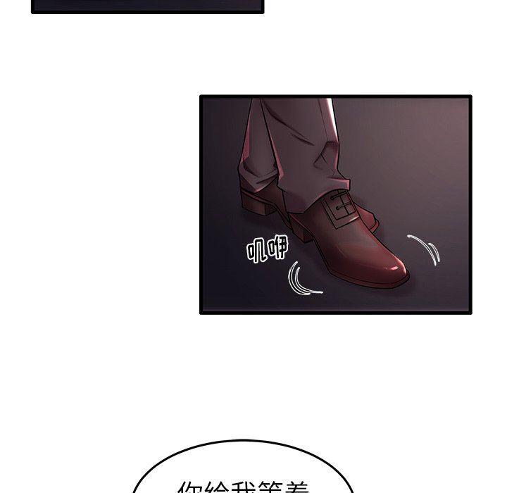 恶搞漫画韩漫全集-第7话无删减无遮挡章节图片 