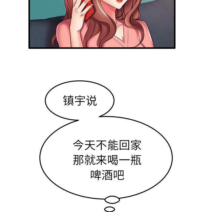 恶搞漫画韩漫全集-第7话无删减无遮挡章节图片 