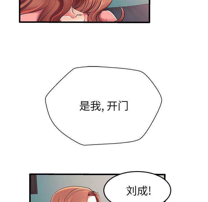 恶搞漫画韩漫全集-第7话无删减无遮挡章节图片 