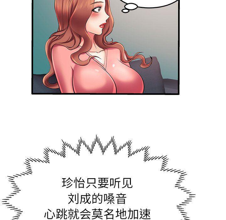 恶搞漫画韩漫全集-第7话无删减无遮挡章节图片 