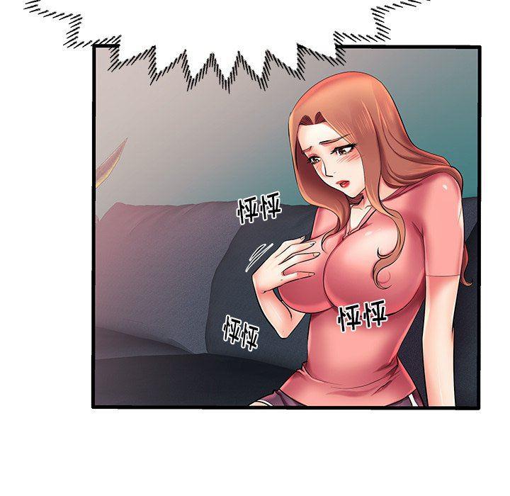 恶搞漫画韩漫全集-第7话无删减无遮挡章节图片 