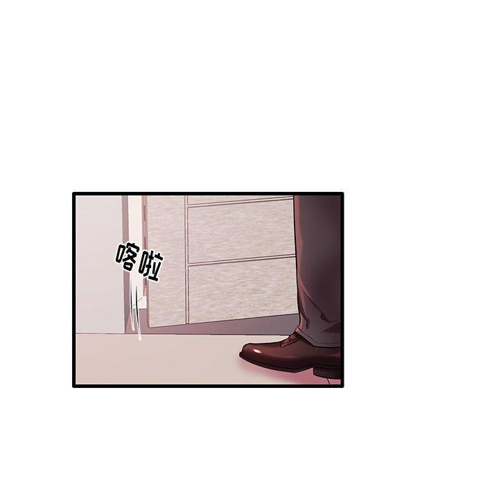 恶搞漫画韩漫全集-第7话无删减无遮挡章节图片 