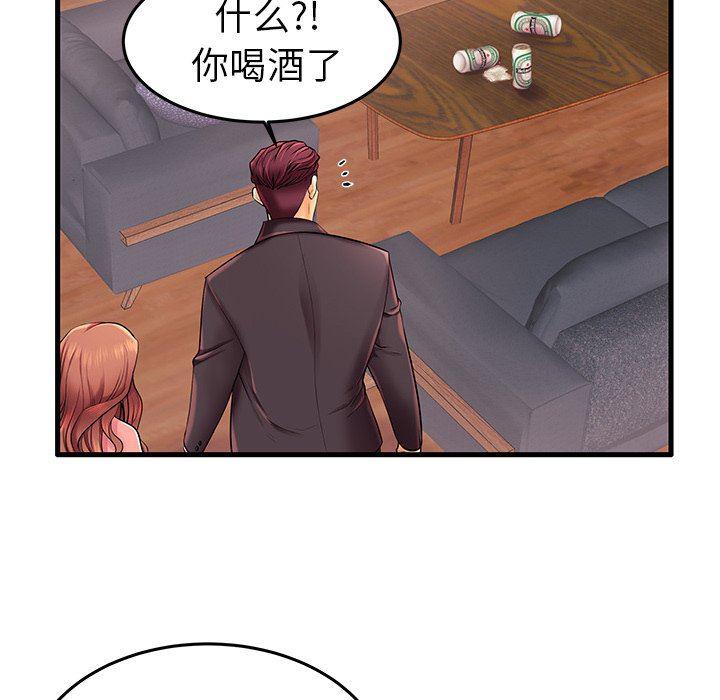 恶搞漫画韩漫全集-第7话无删减无遮挡章节图片 