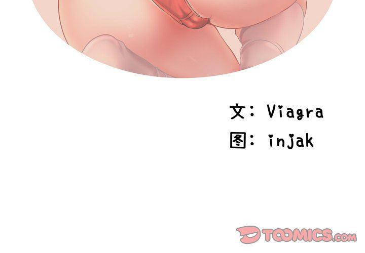恶搞漫画韩漫全集-第7话无删减无遮挡章节图片 