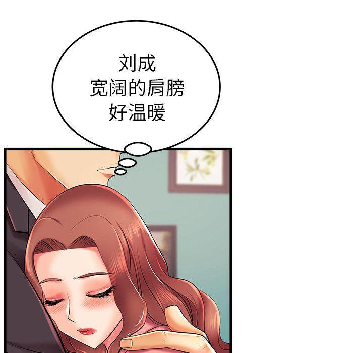 恶搞漫画韩漫全集-第7话无删减无遮挡章节图片 