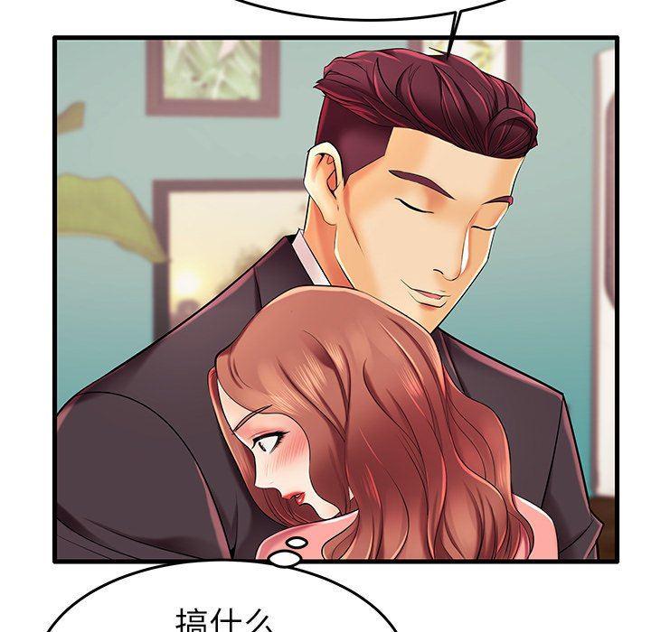 恶搞漫画韩漫全集-第7话无删减无遮挡章节图片 