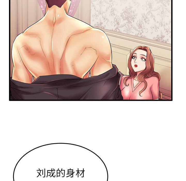 恶搞漫画韩漫全集-第7话无删减无遮挡章节图片 