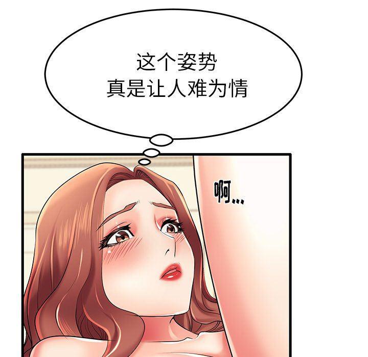 恶搞漫画韩漫全集-第7话无删减无遮挡章节图片 