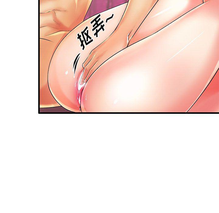 恶搞漫画韩漫全集-第7话无删减无遮挡章节图片 