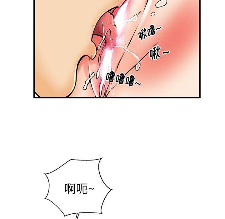 恶搞漫画韩漫全集-第7话无删减无遮挡章节图片 