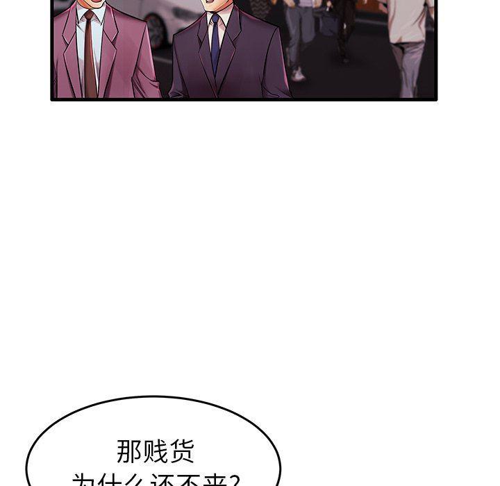 恶搞漫画韩漫全集-第7话无删减无遮挡章节图片 