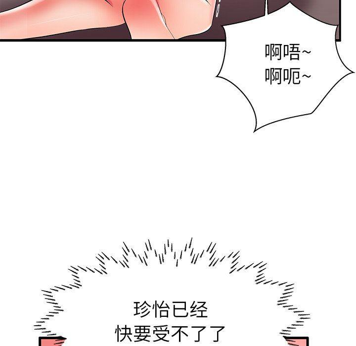 恶搞漫画韩漫全集-第7话无删减无遮挡章节图片 