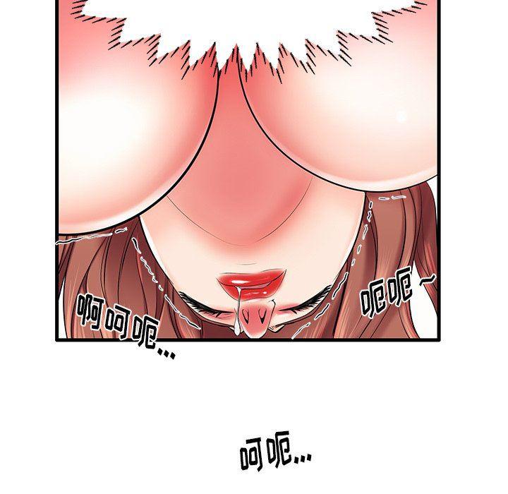 恶搞漫画韩漫全集-第7话无删减无遮挡章节图片 