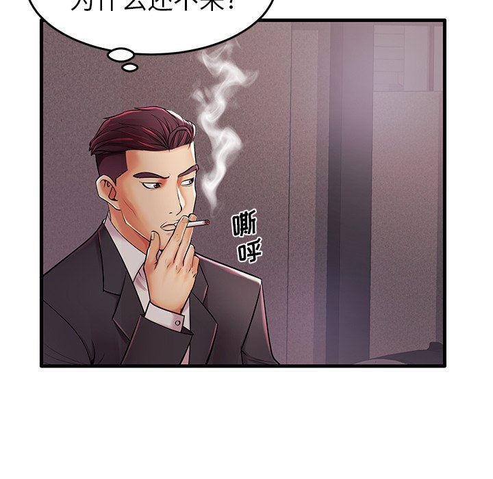 恶搞漫画韩漫全集-第7话无删减无遮挡章节图片 