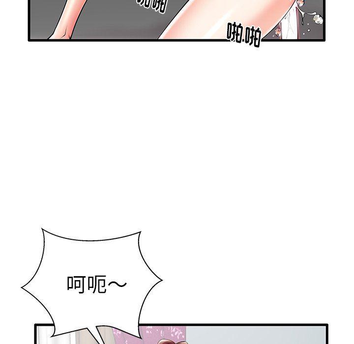 恶搞漫画韩漫全集-第8话无删减无遮挡章节图片 