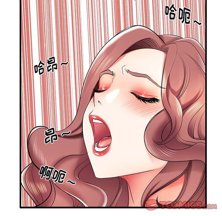 恶搞漫画韩漫全集-第8话无删减无遮挡章节图片 