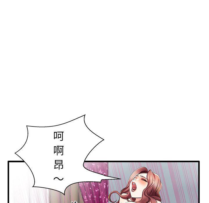 恶搞漫画韩漫全集-第8话无删减无遮挡章节图片 