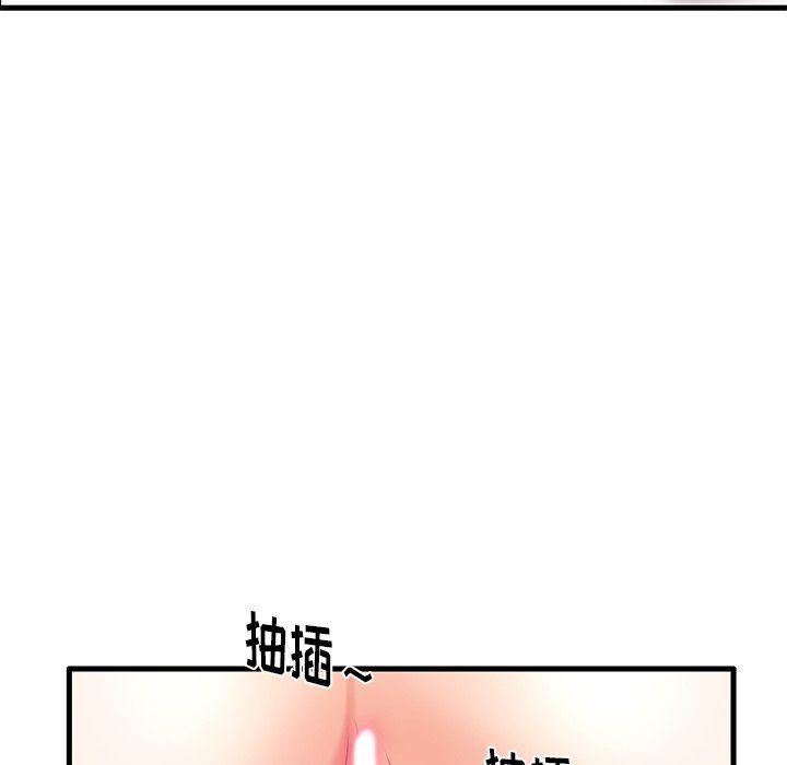 恶搞漫画韩漫全集-第8话无删减无遮挡章节图片 